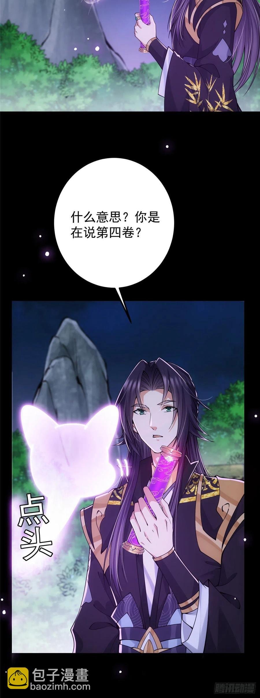 074 还能往上升