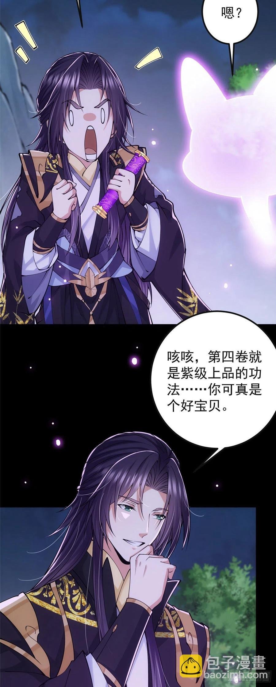074 还能往上升