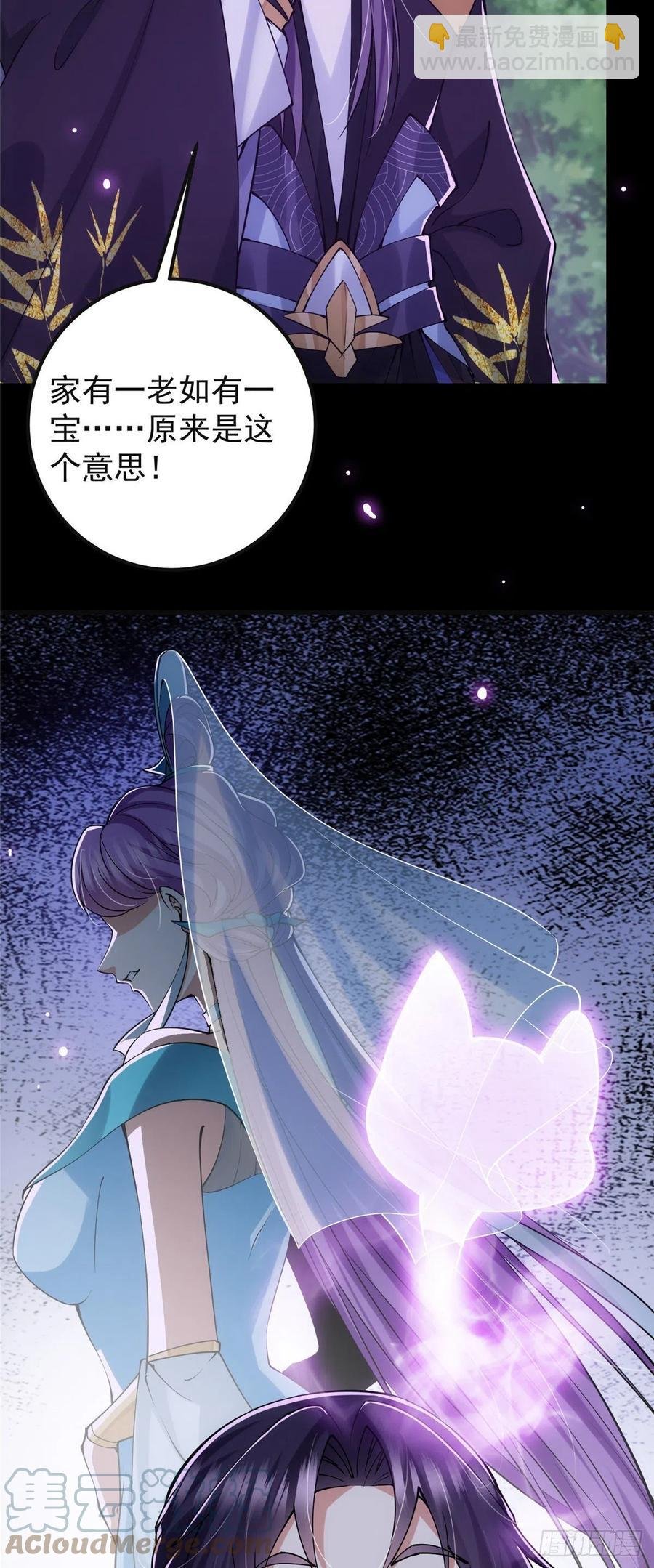 074 还能往上升
