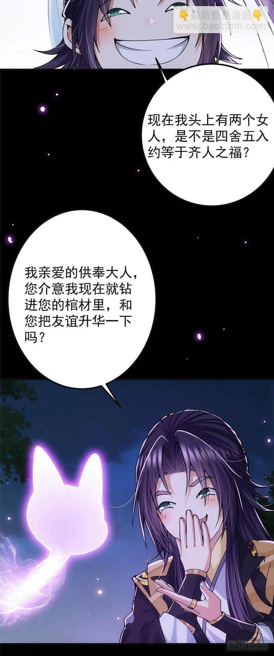 074 还能往上升