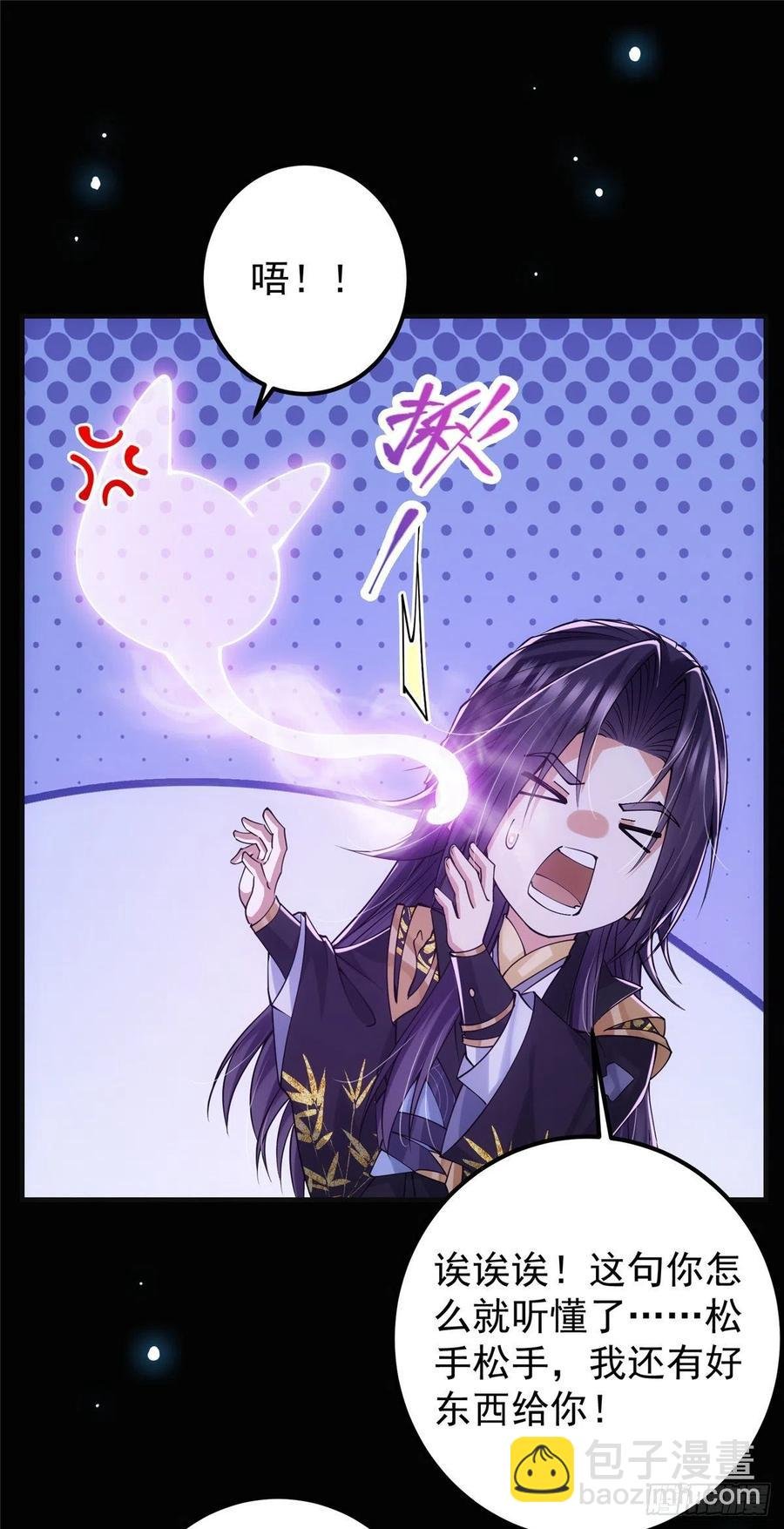 074 还能往上升
