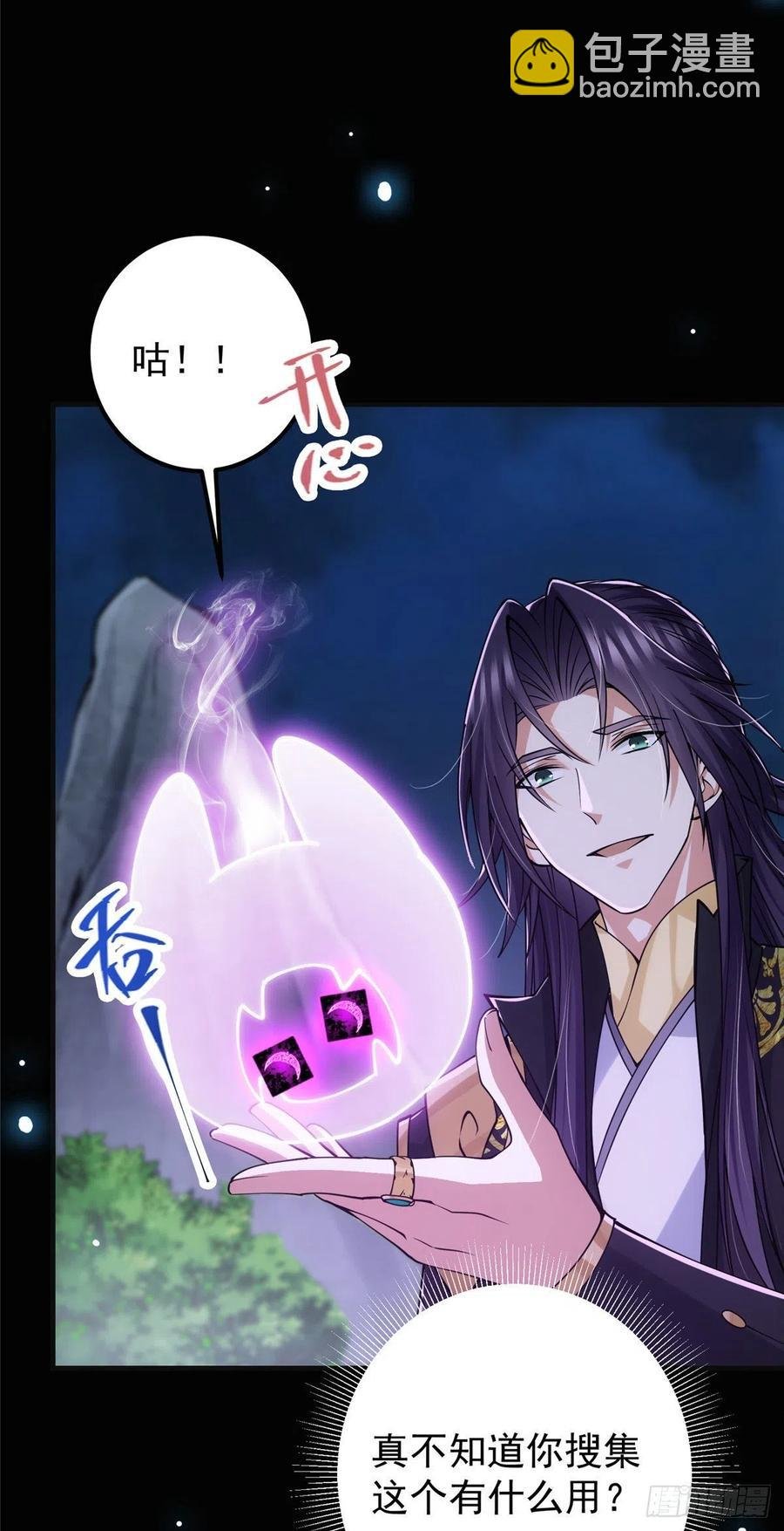 074 还能往上升