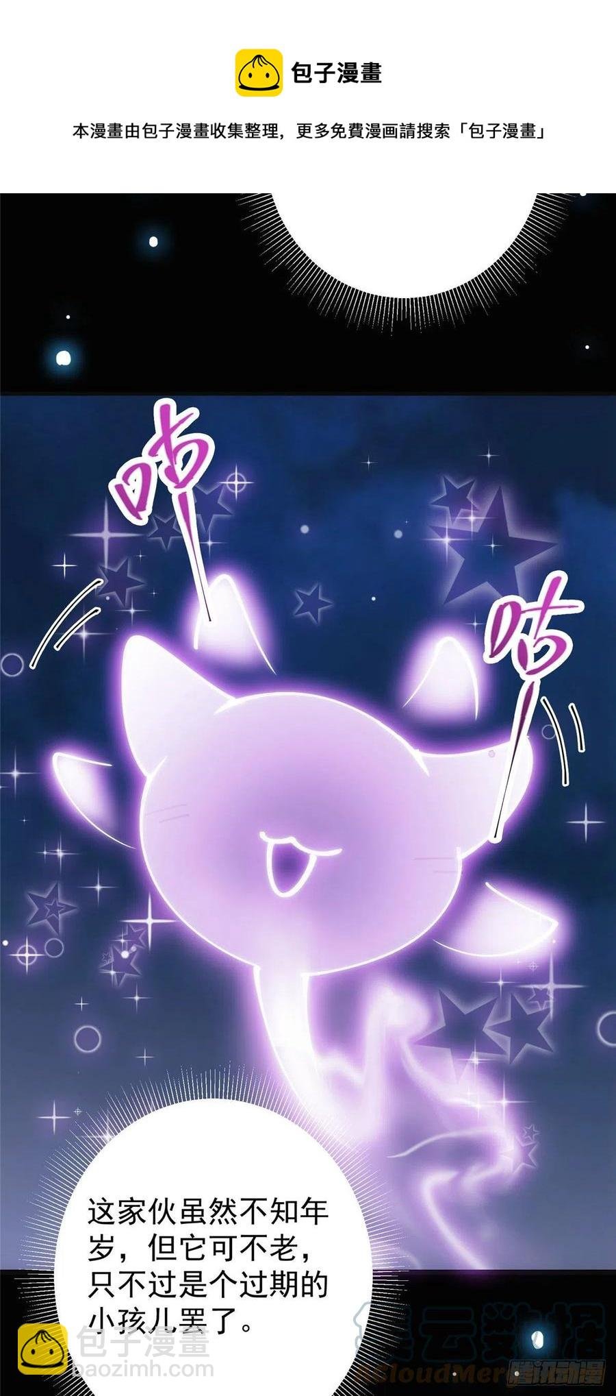 074 还能往上升