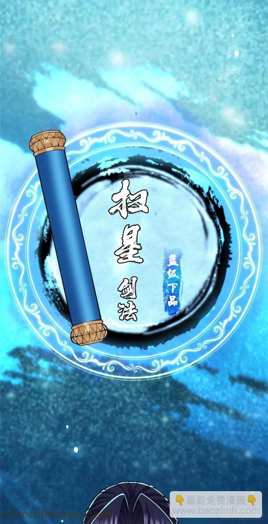 074 还能往上升