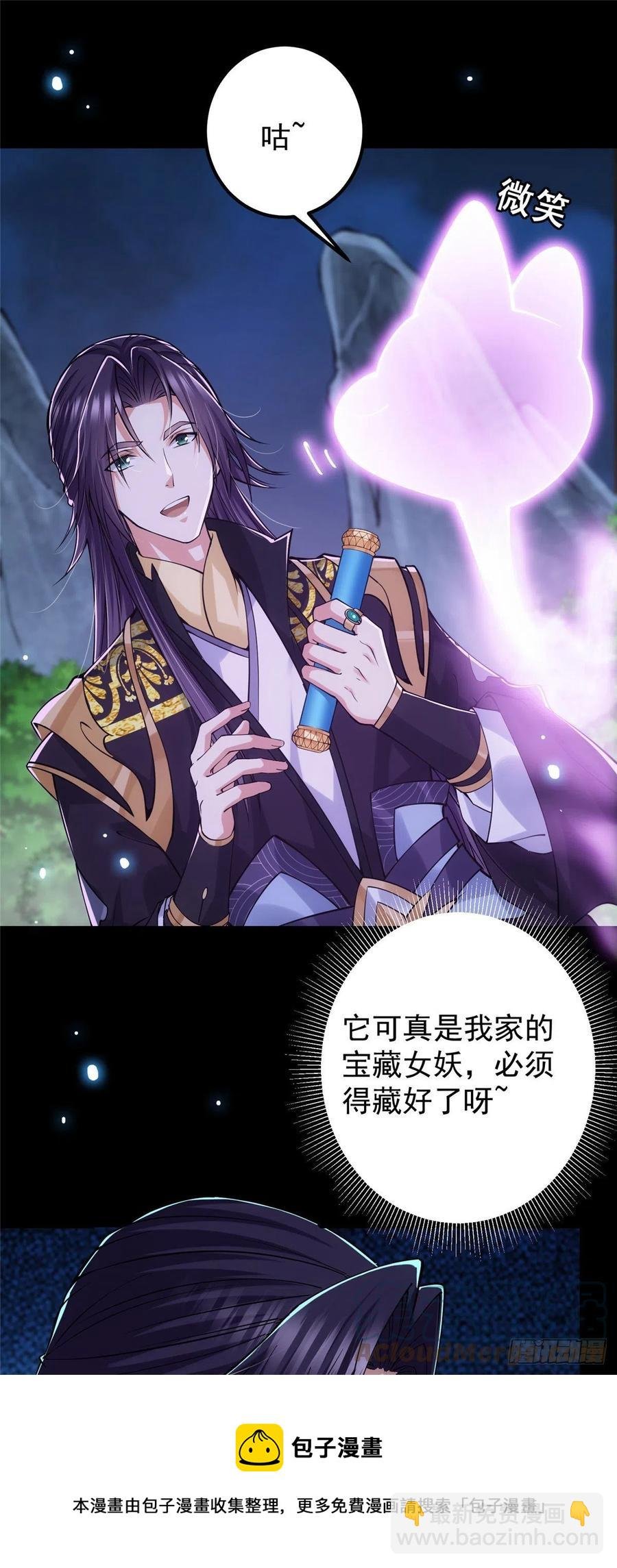074 还能往上升
