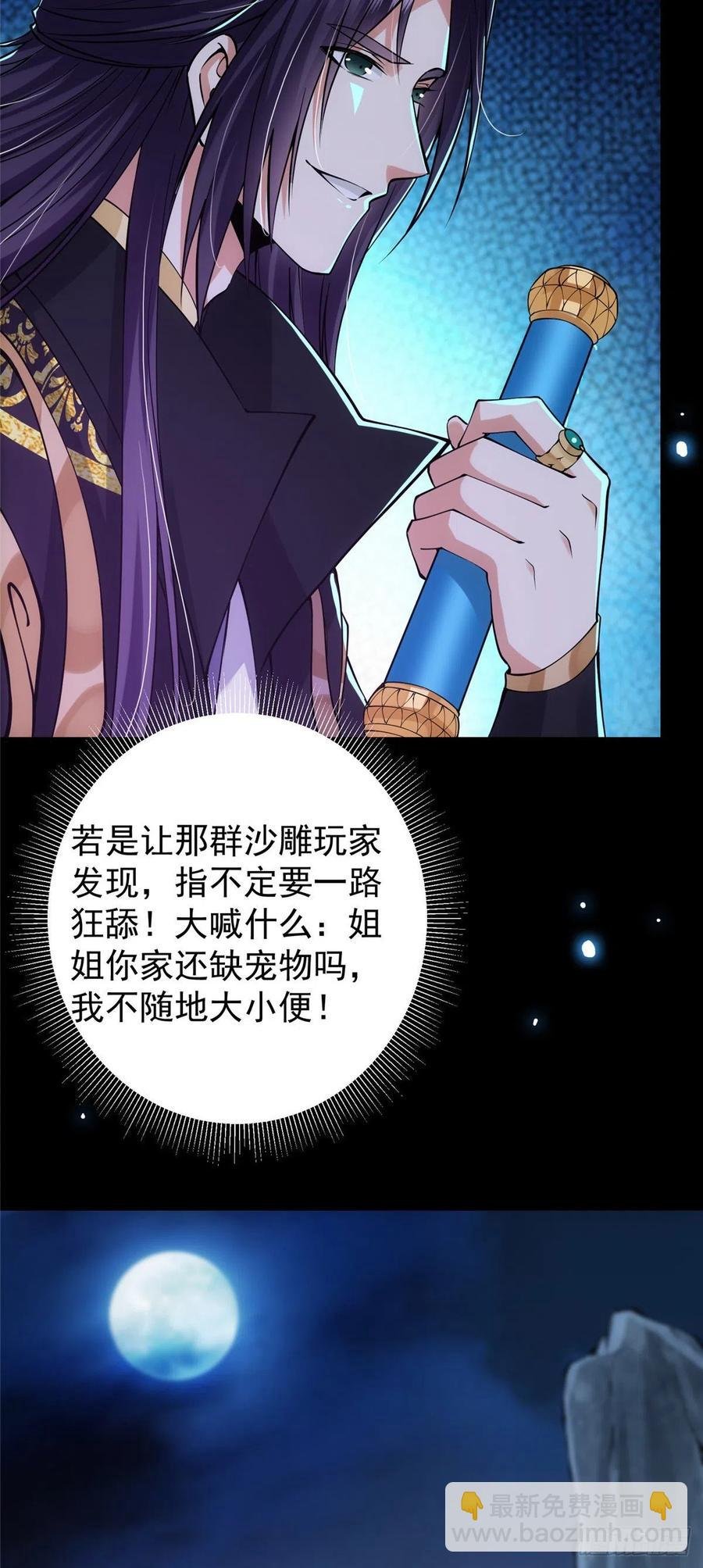 074 还能往上升