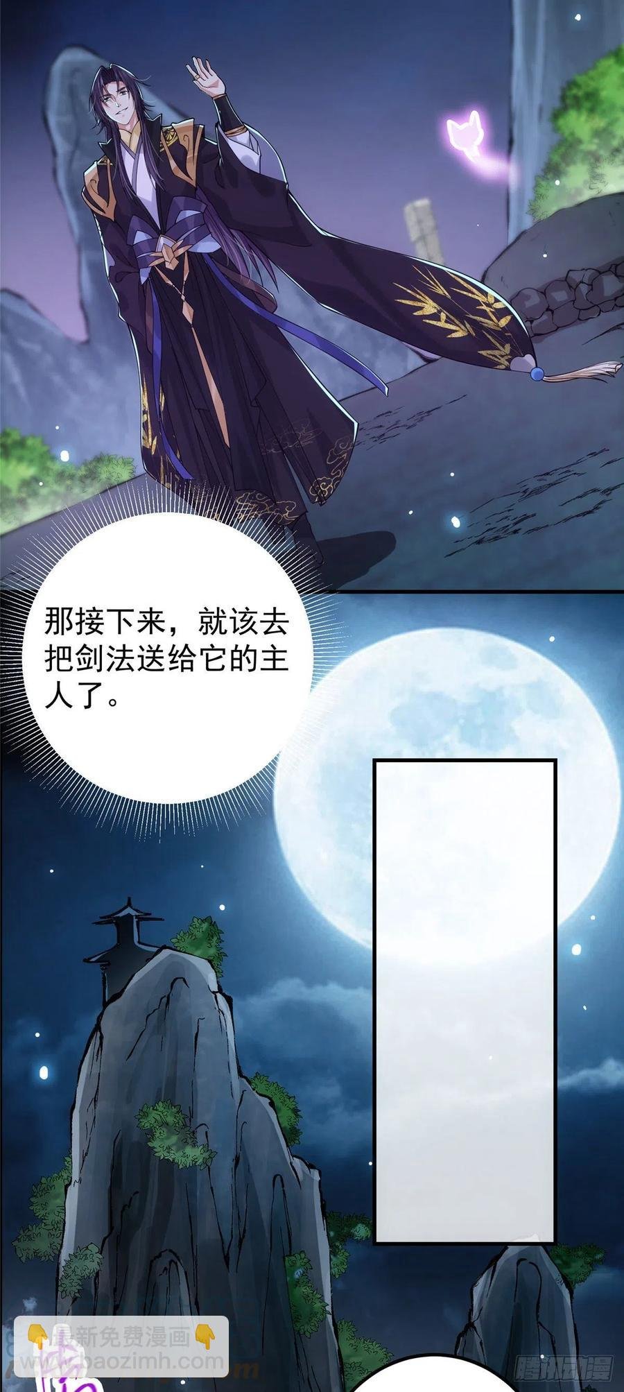 074 还能往上升