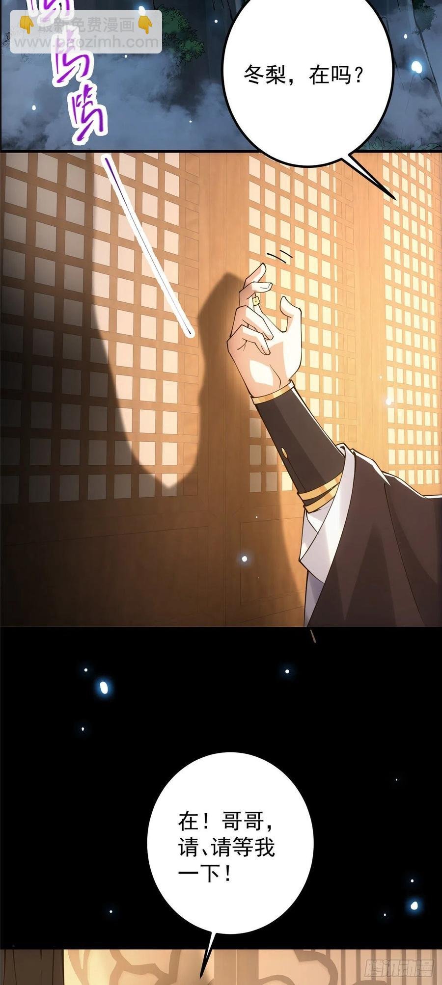 074 还能往上升
