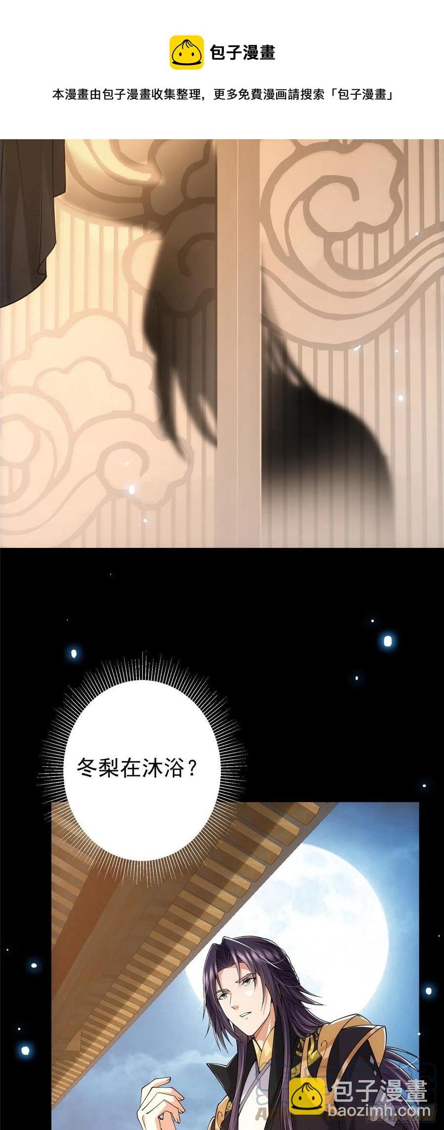 074 还能往上升