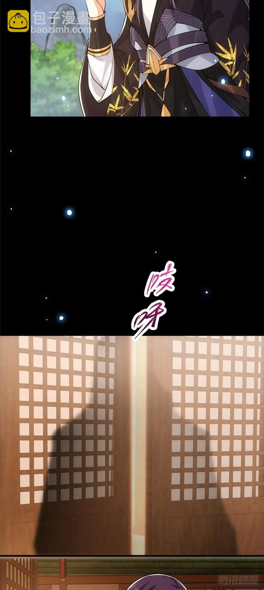 074 还能往上升