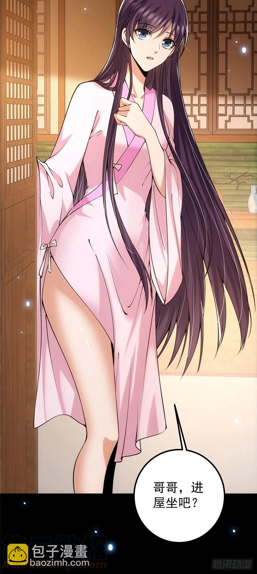 074 还能往上升