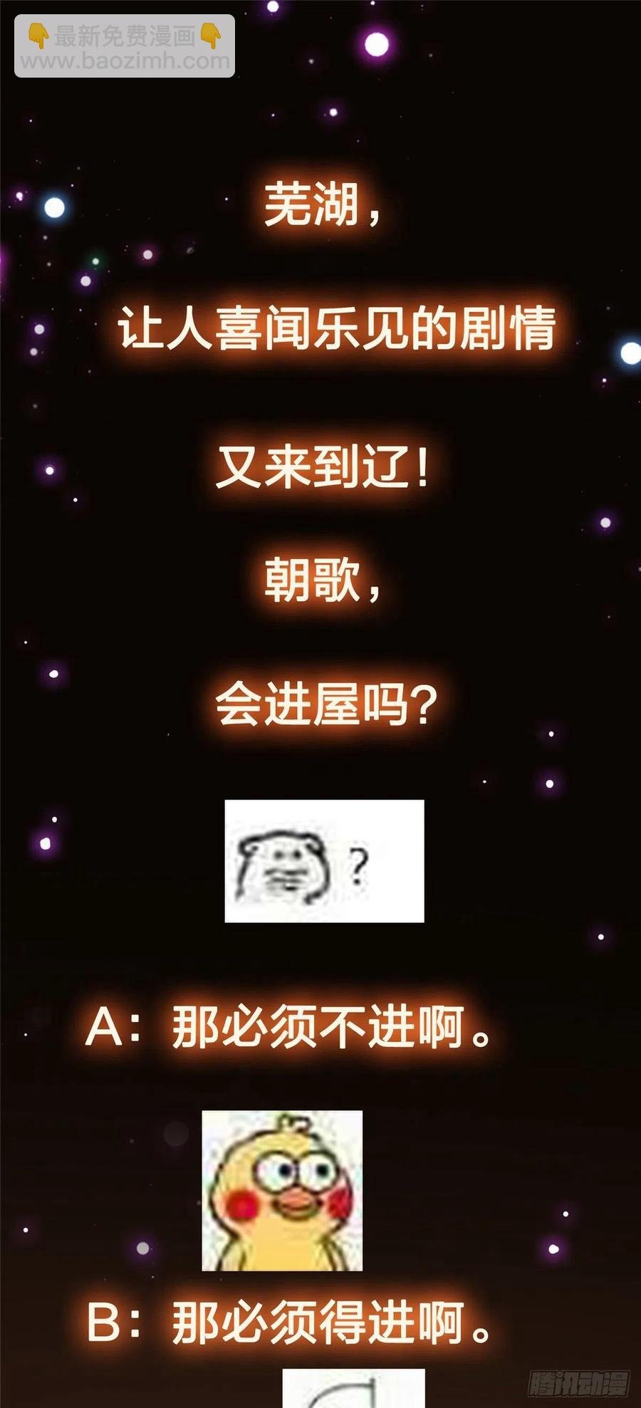 074 还能往上升