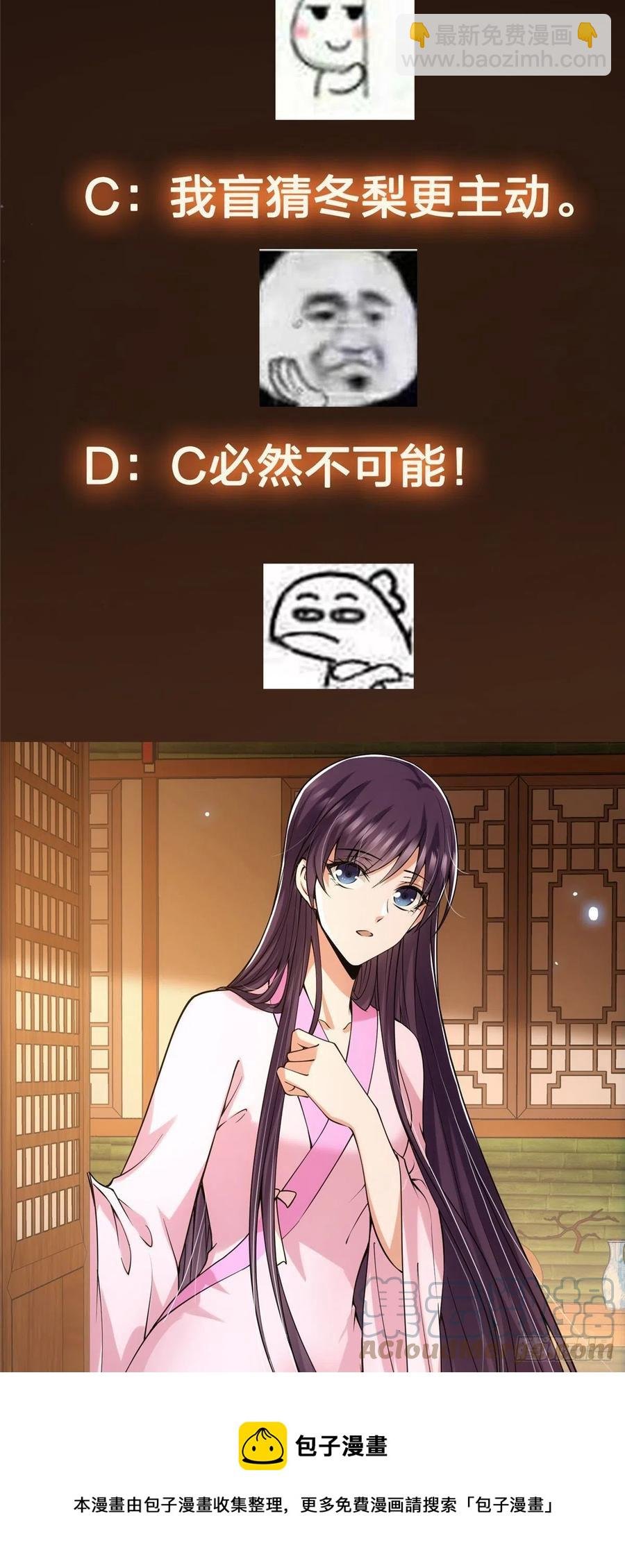 074 还能往上升