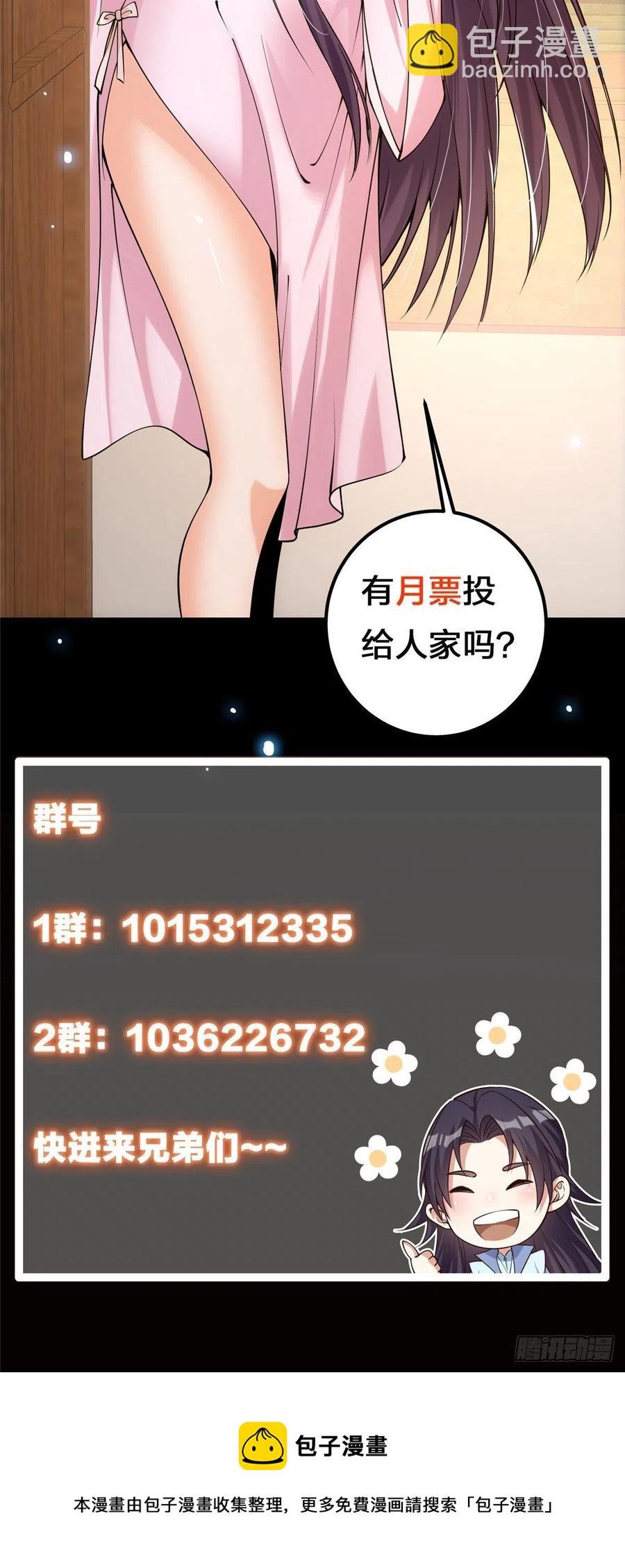 074 还能往上升