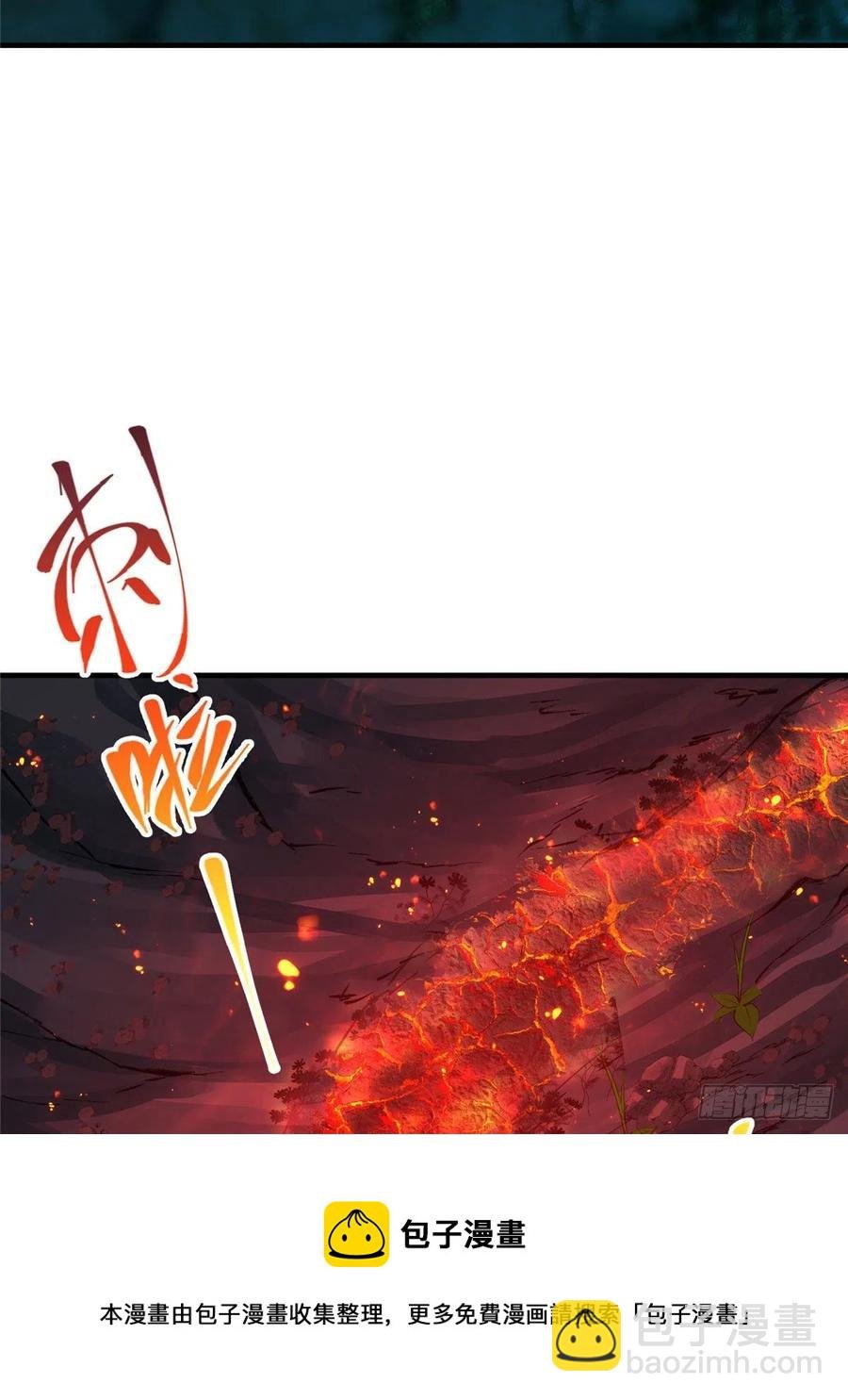 075 墨门的血海深仇