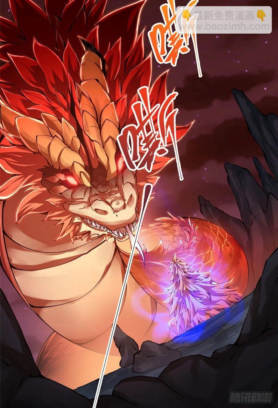 075 墨门的血海深仇