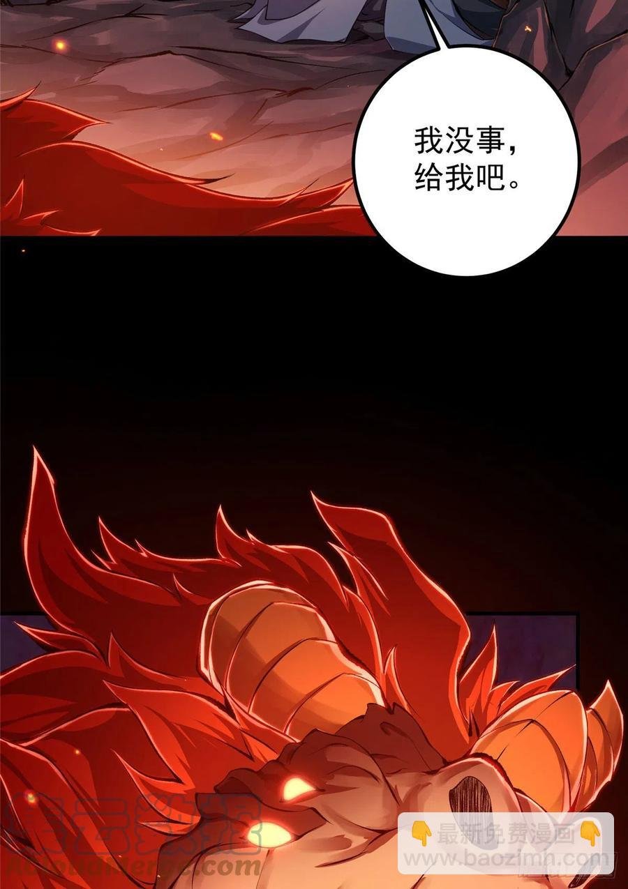 075 墨门的血海深仇