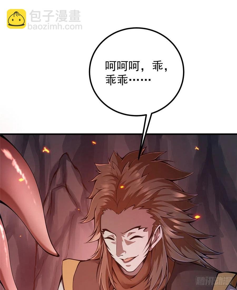 075 墨门的血海深仇