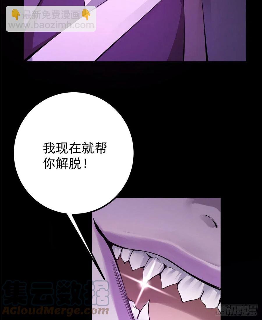 075 墨门的血海深仇