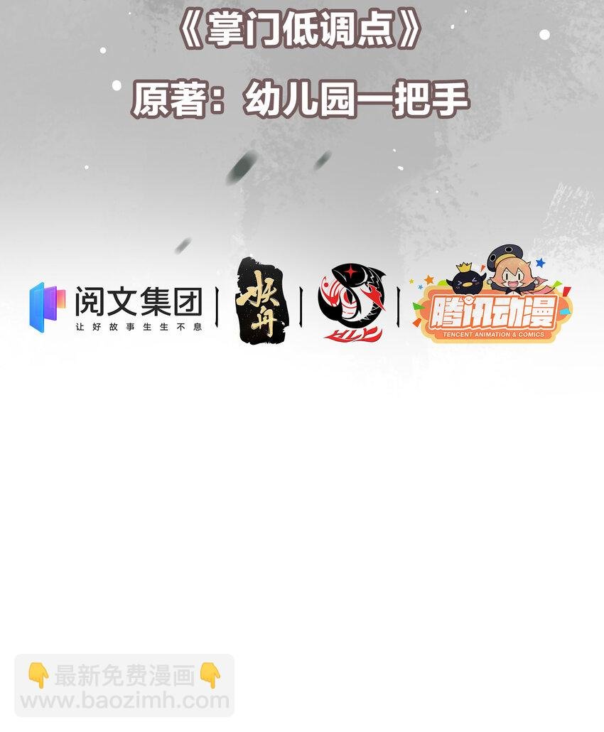 004 做就做叼的！