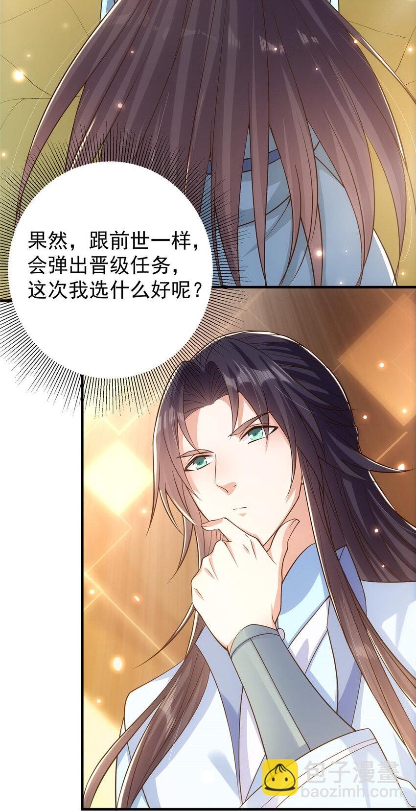 004 做就做叼的！