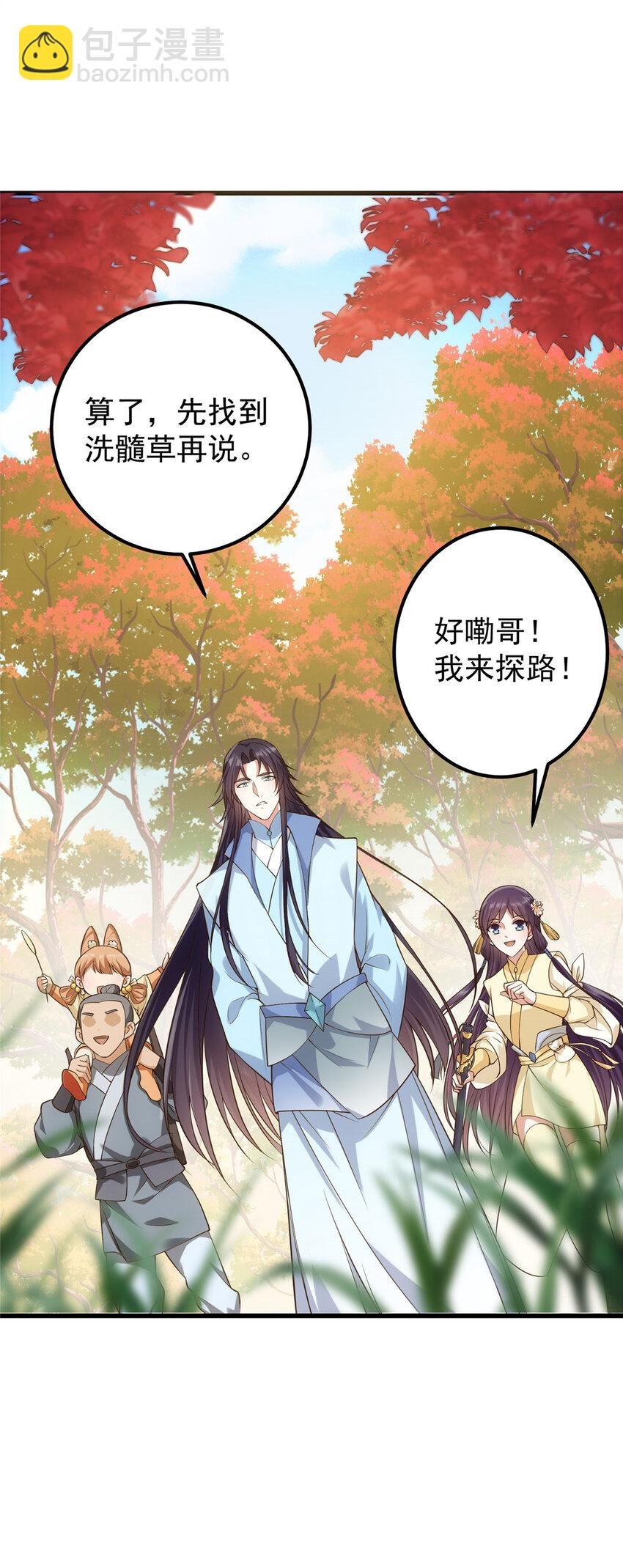 004 做就做叼的！