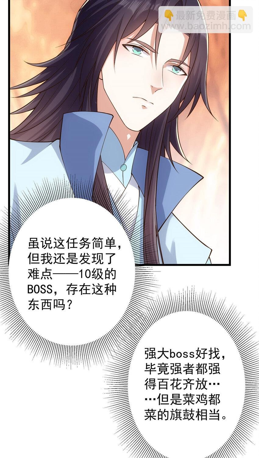 004 做就做叼的！