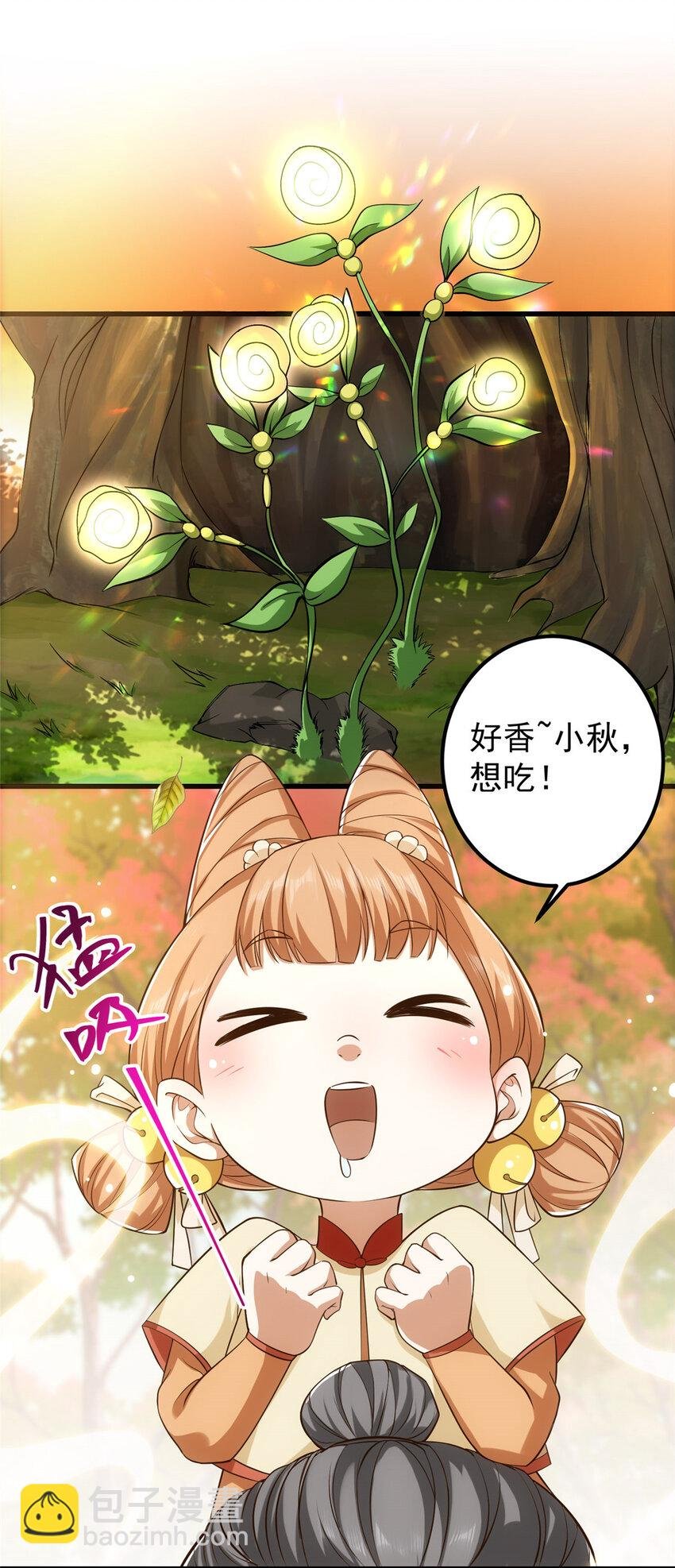 004 做就做叼的！