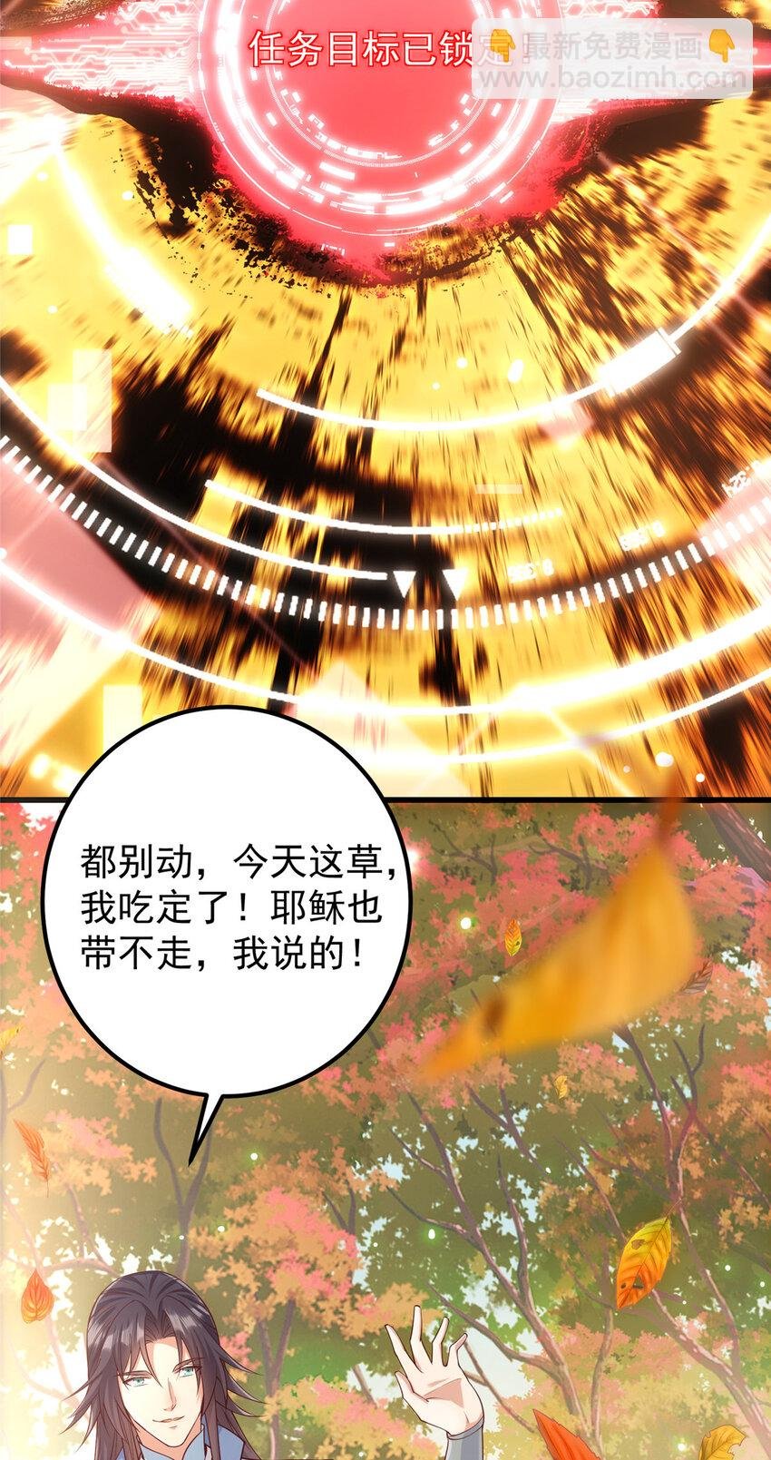 004 做就做叼的！