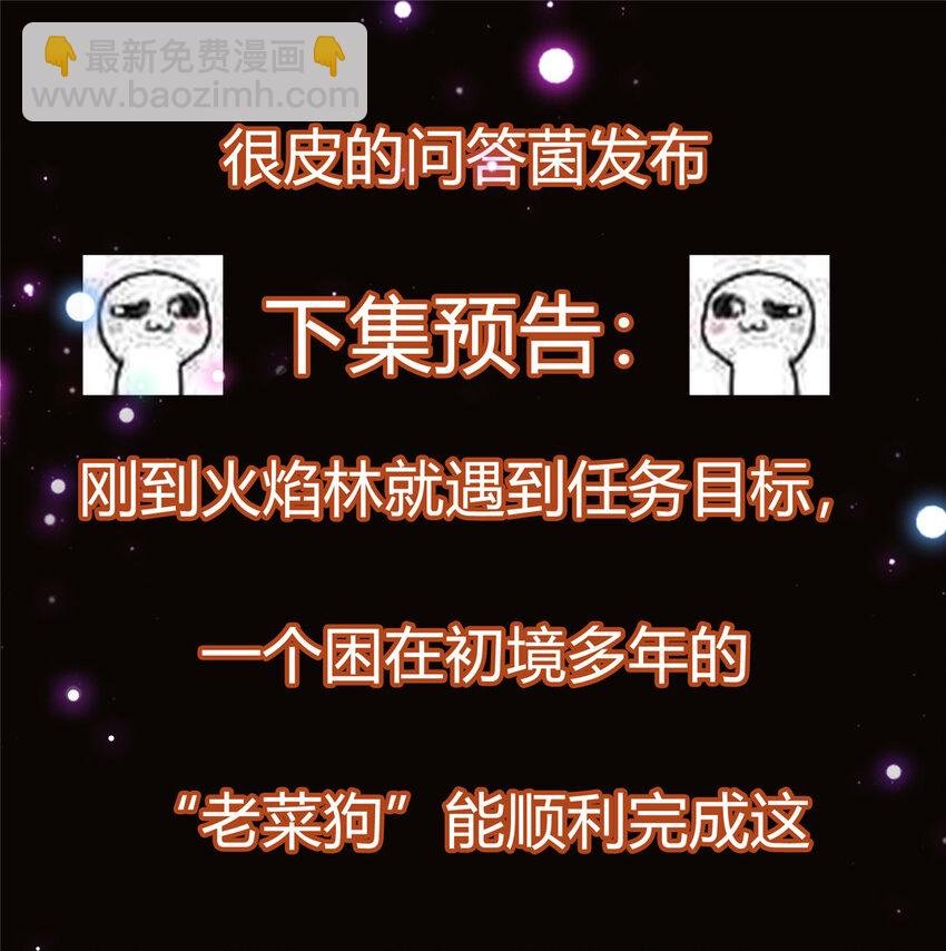 004 做就做叼的！