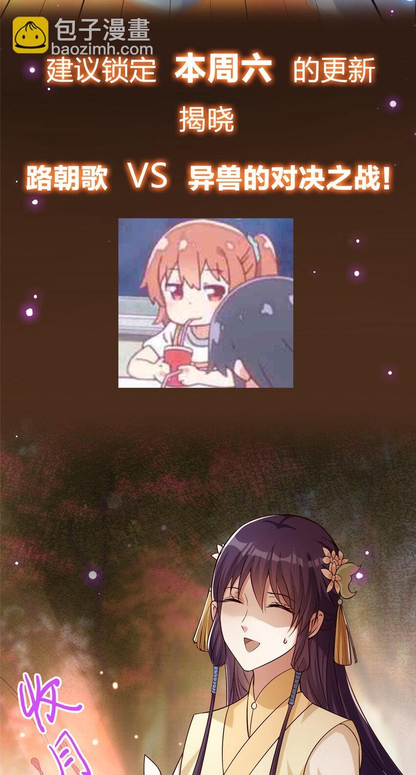 004 做就做叼的！