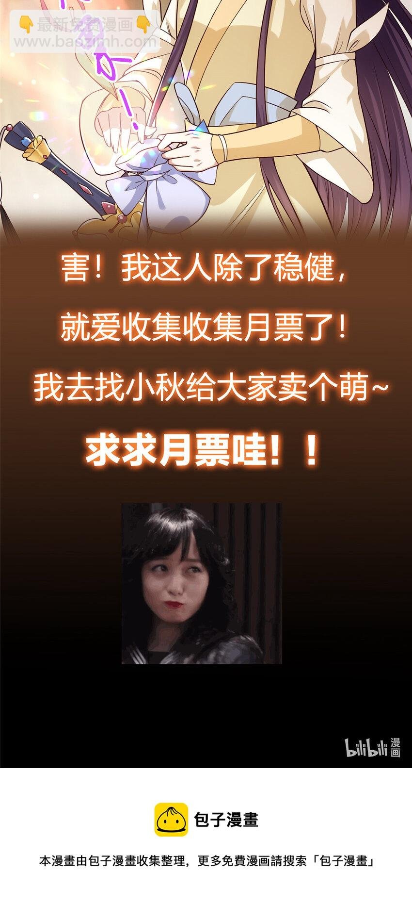 004 做就做叼的！