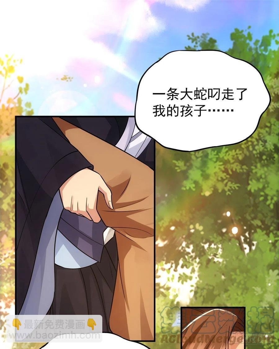 076 无畏生死一战！