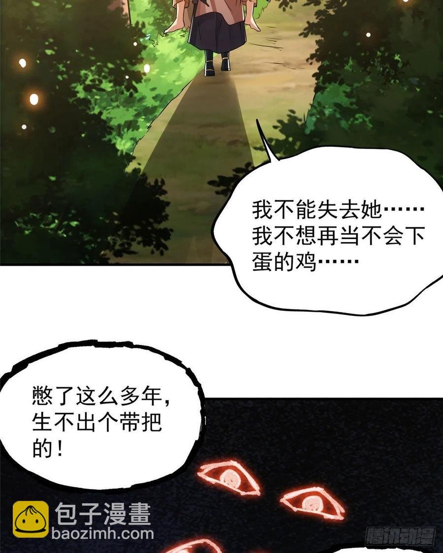 076 无畏生死一战！