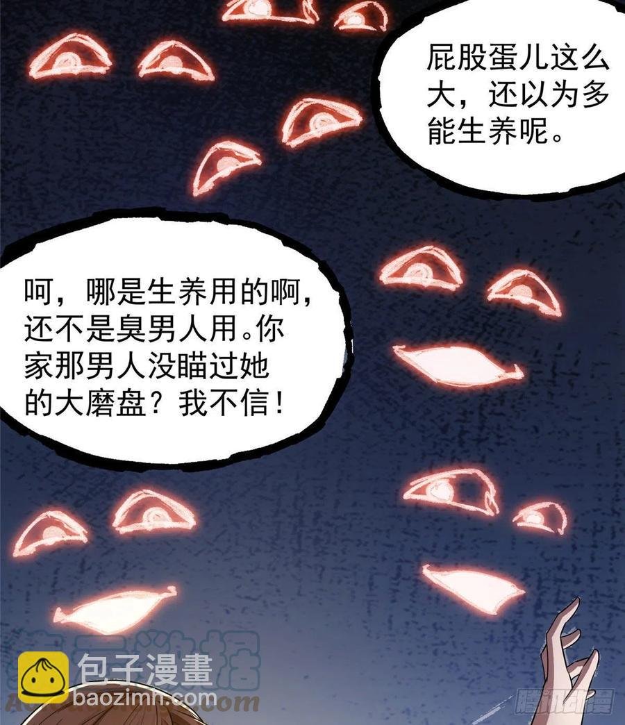 076 无畏生死一战！
