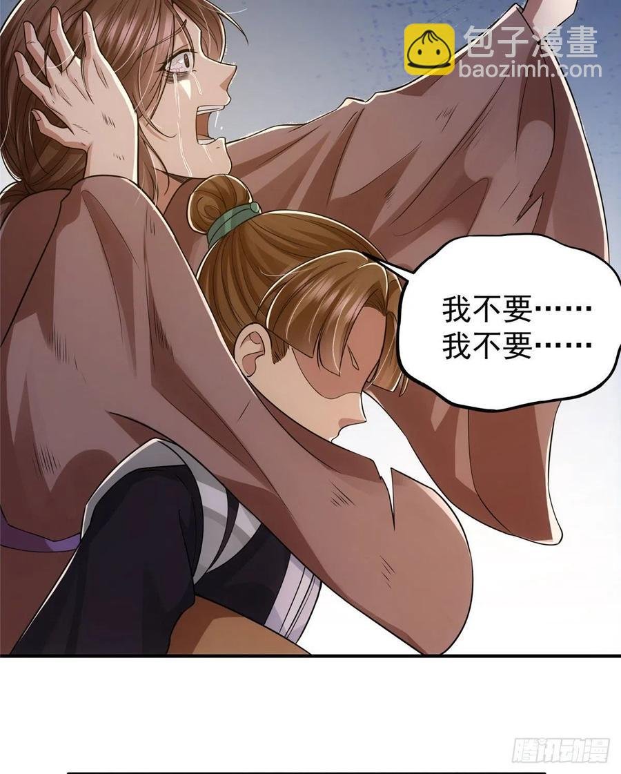 076 无畏生死一战！