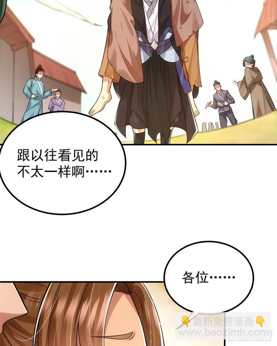 076 无畏生死一战！