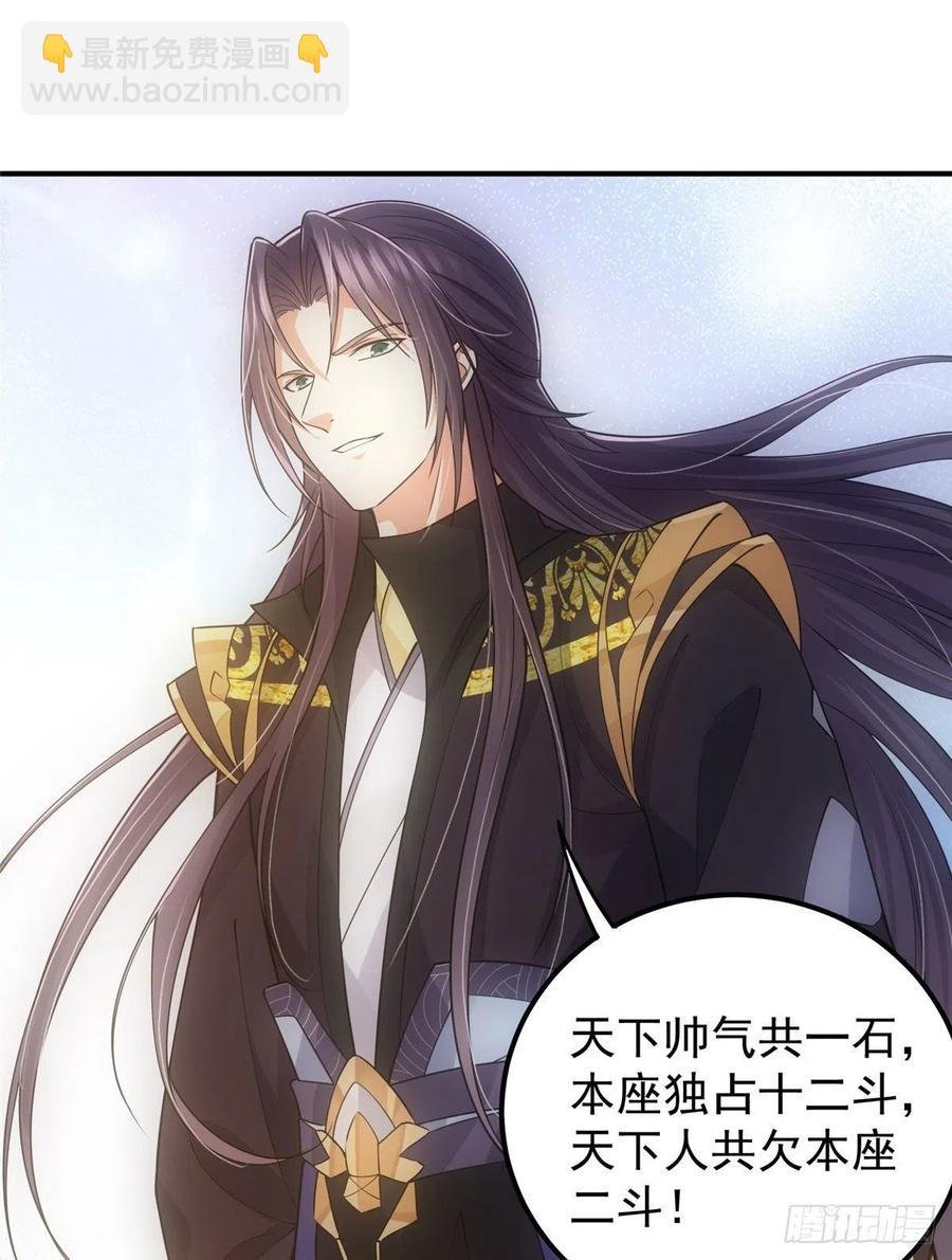 076 无畏生死一战！