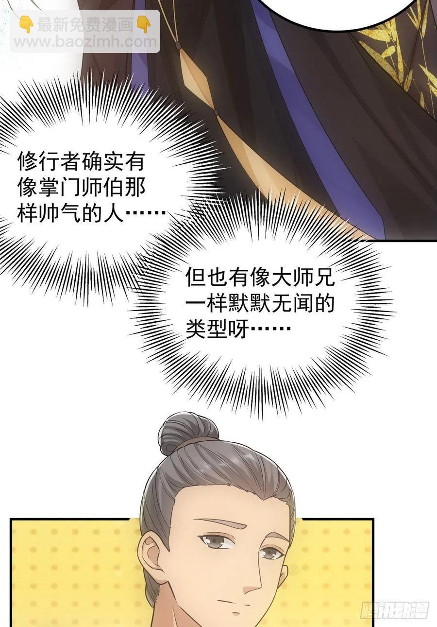 076 无畏生死一战！