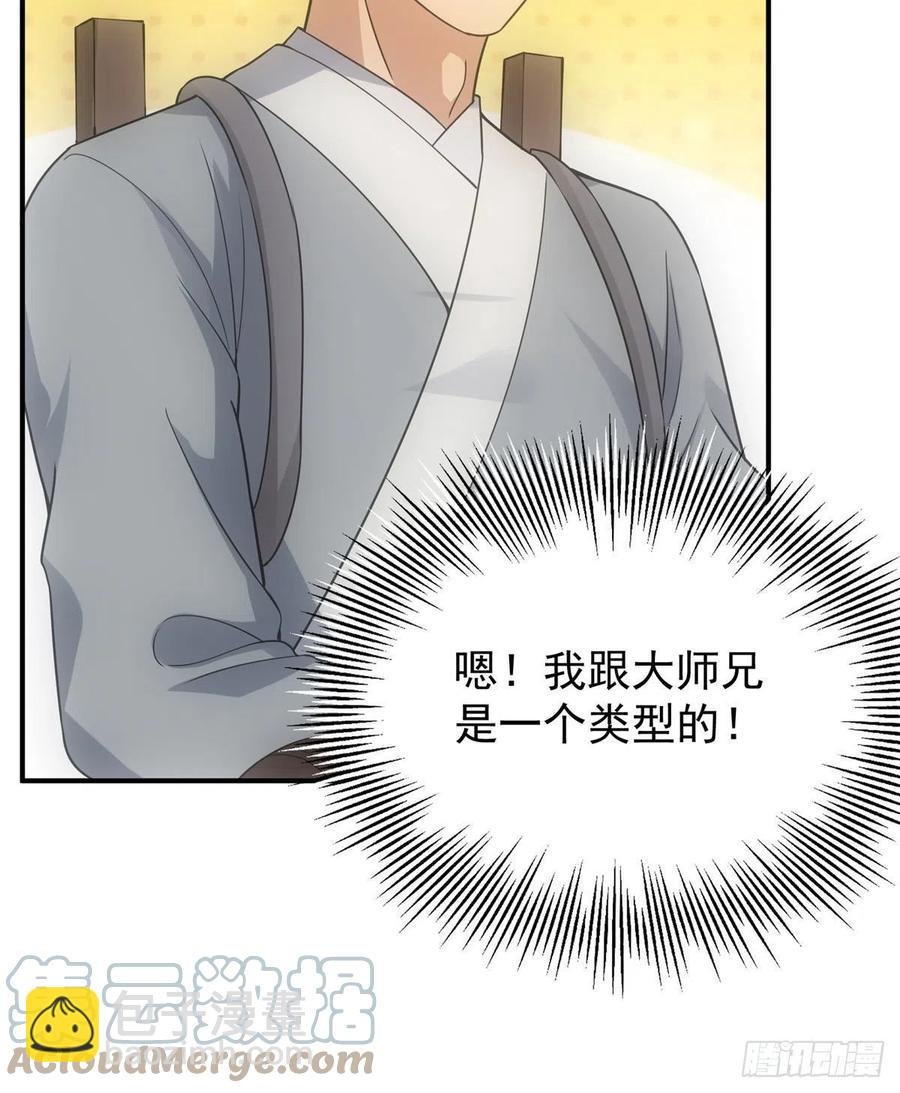 076 无畏生死一战！