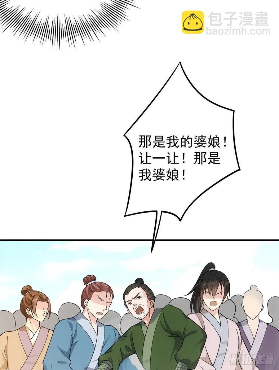 076 无畏生死一战！