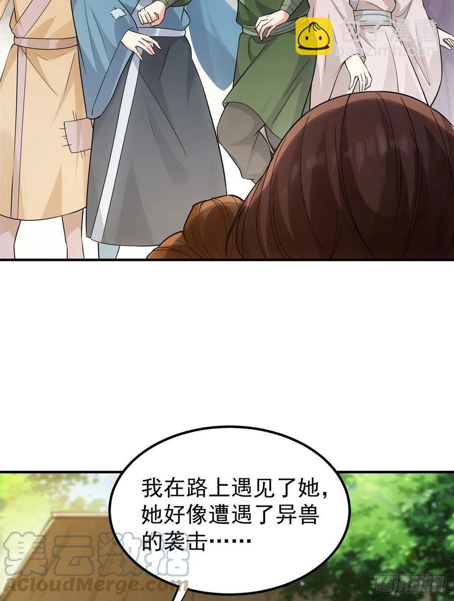 076 无畏生死一战！