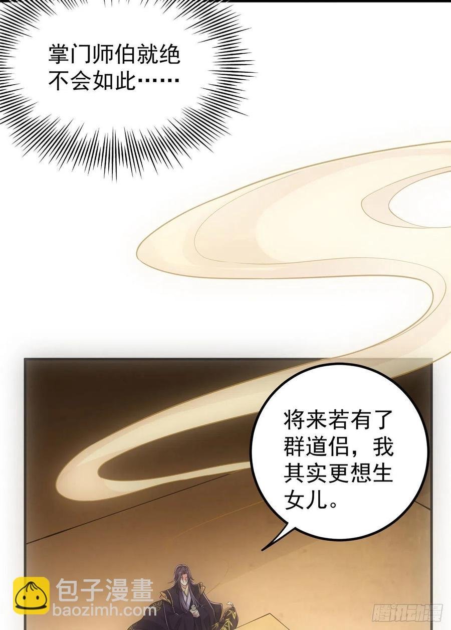076 无畏生死一战！