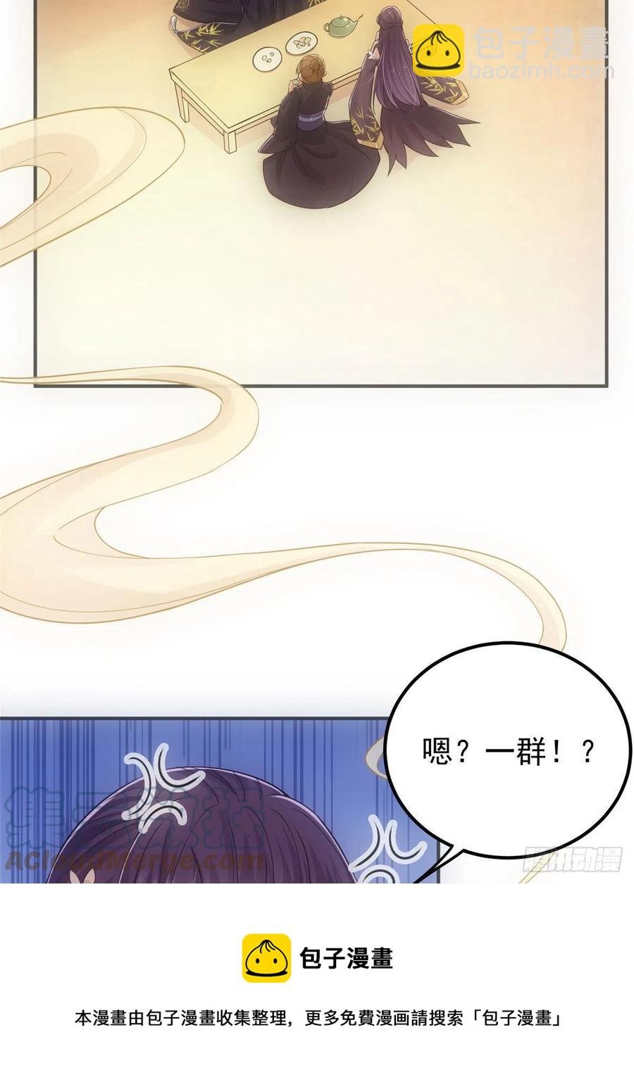 076 无畏生死一战！
