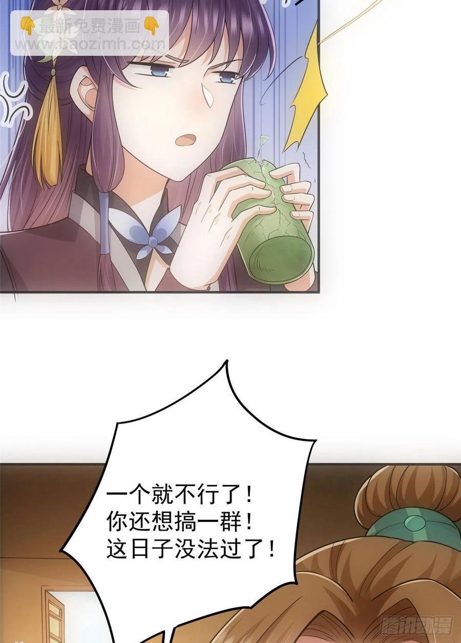 076 无畏生死一战！