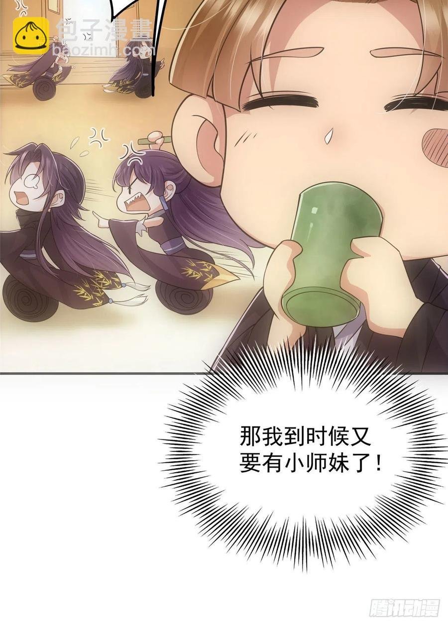 076 无畏生死一战！