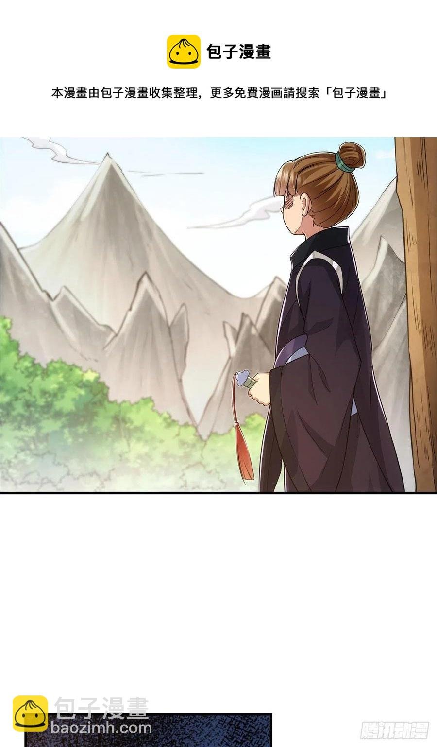 076 无畏生死一战！