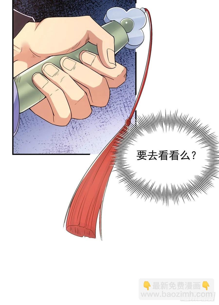 076 无畏生死一战！