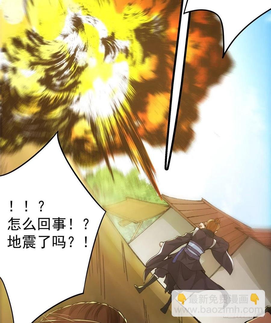 076 无畏生死一战！