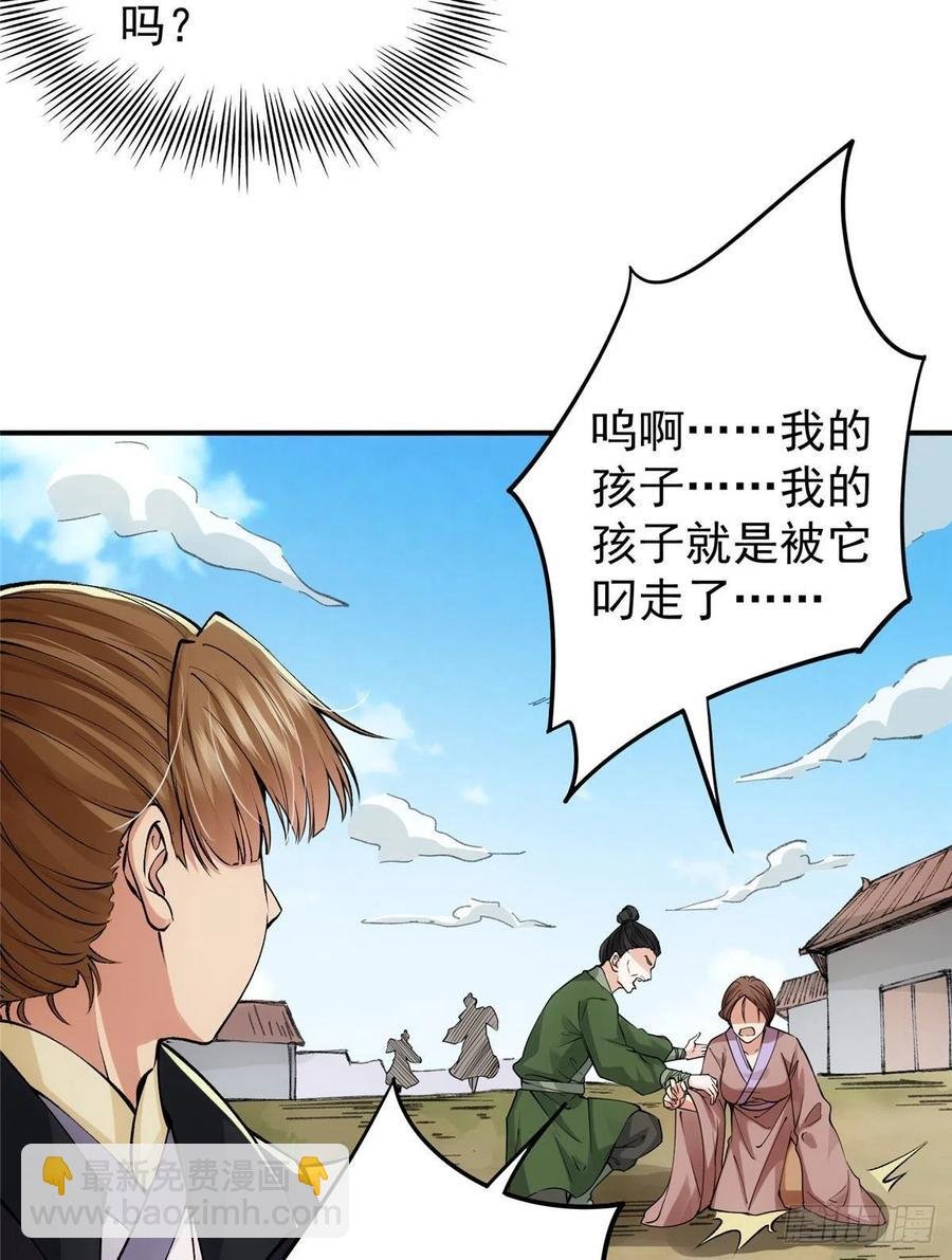 076 无畏生死一战！